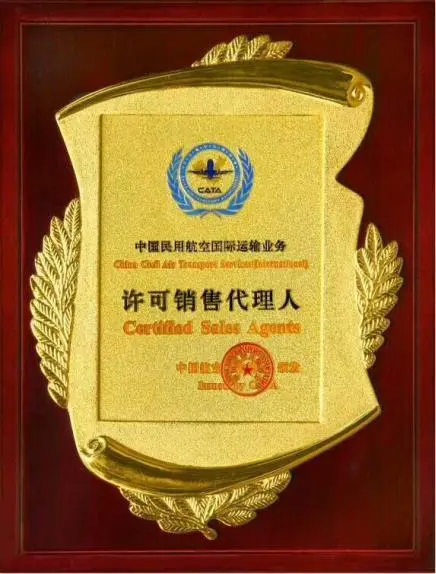 玉林荣誉证书